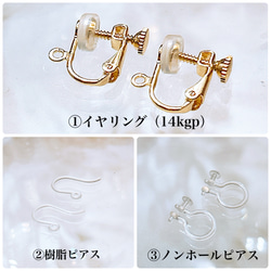 【14kgf】ホワイトムーンストーン × スギライト × オレンジバロックパールのブレスレット＆ピアスセットGD 15枚目の画像