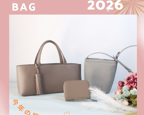 新春福袋2026」バッグ＆お財布のセット① 3点セット☆彡福袋 2026