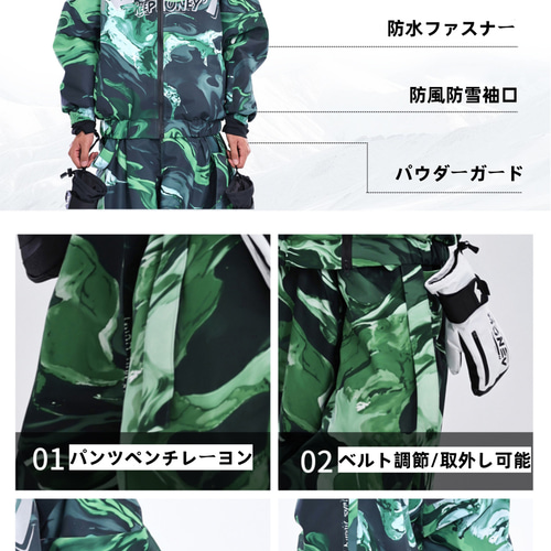 2026 スノボウェア 上下セット 迷彩 ピンク 緑 撥水 防寒 レディース