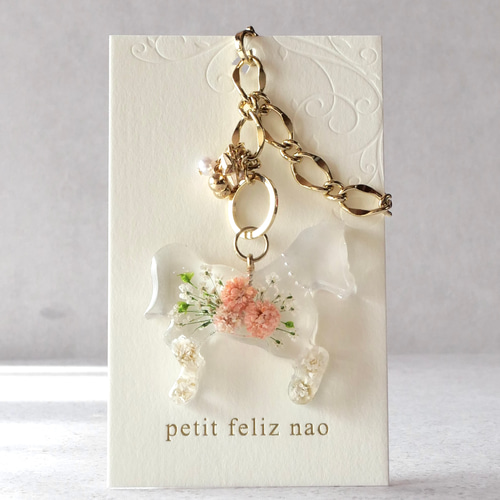 馬とかすみ草のフラワーチャーム】温もりのオレンジ バッグチャーム