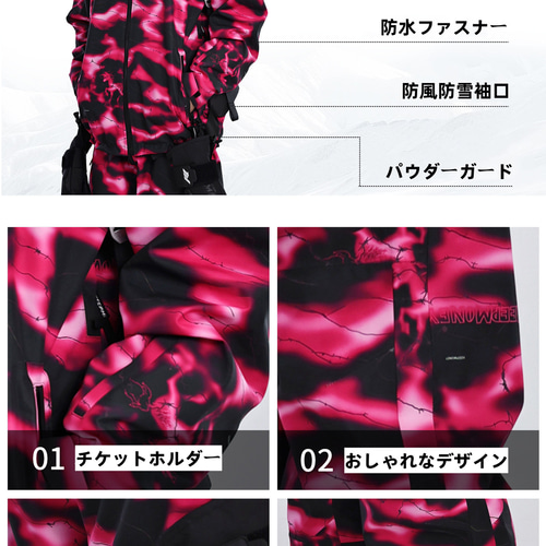 2026 スノボウェア 上下セット 赤 撥水 防寒 レディース メンズ