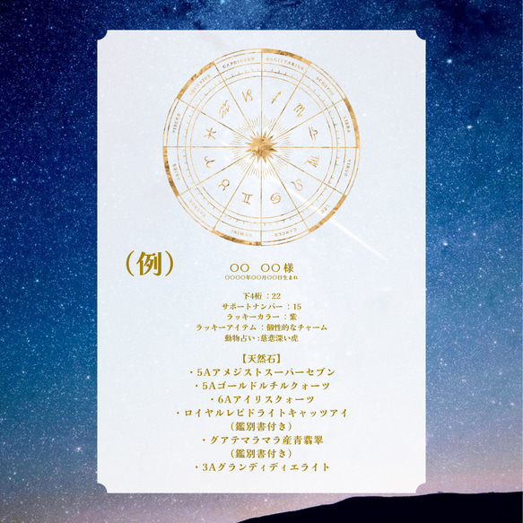 独自のカードリーディングであなただけの石を導く、天然石ミニマルストラップ 8枚目の画像