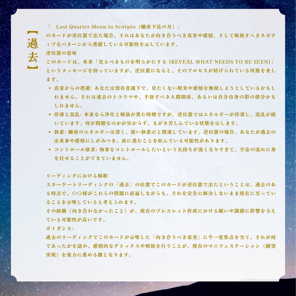 独自のカードリーディングであなただけの石を導く、天然石ミニマルストラップ 9枚目の画像