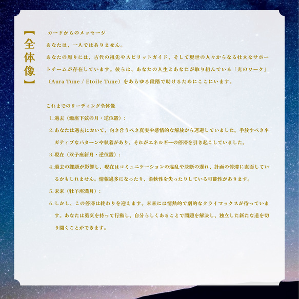 独自のカードリーディングであなただけの石を導く、天然石ミニマルストラップ 12枚目の画像