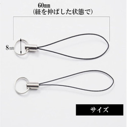 独自のカードリーディングであなただけの石を導く、天然石ミニマルストラップ 5枚目の画像