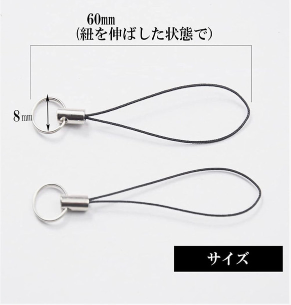 独自のカードリーディングであなただけの石を導く、天然石ミニマルストラップ 5枚目の画像