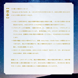 独自のカードリーディングであなただけの石を導く、天然石ミニマルストラップ 13枚目の画像