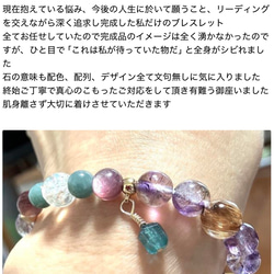 独自のカードリーディングであなただけの石を導く、天然石ミニマルストラップ 6枚目の画像