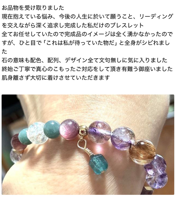 独自のカードリーディングであなただけの石を導く、天然石ミニマルストラップ 6枚目の画像