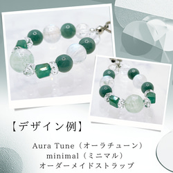 独自のカードリーディングであなただけの石を導く、天然石ミニマルストラップ 2枚目の画像