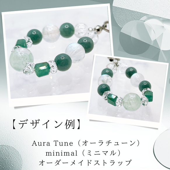 独自のカードリーディングであなただけの石を導く、天然石ミニマルストラップ 2枚目の画像