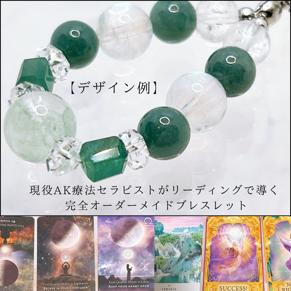 独自のカードリーディングであなただけの石を導く、天然石ミニマルストラップ 1枚目の画像