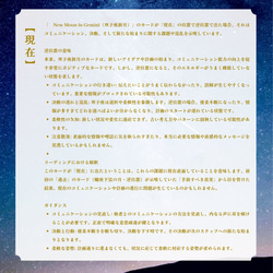 独自のカードリーディングであなただけの石を導く天然石オーダーメイド（太陽コース） 9枚目の画像