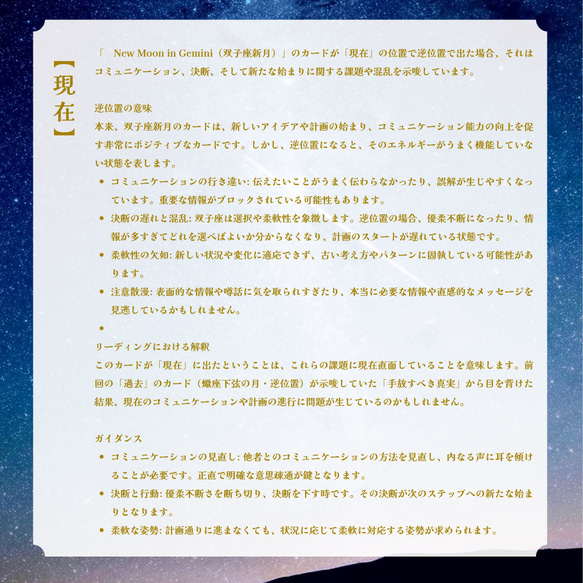 独自のカードリーディングであなただけの石を導く天然石オーダーメイドブレスレット（空コース） 8枚目の画像