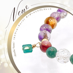 独自のカードリーディングであなただけの石を導く天然石オーダーメイドブレスレット（星コース） 6枚目の画像