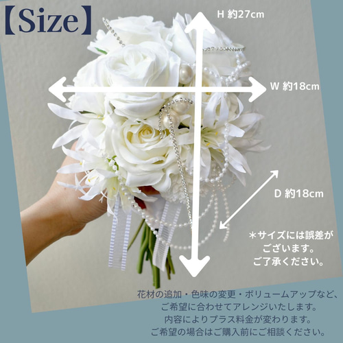ROSE❣️ウェディングアレンジ❣️浴衣のうさぎちゃん夏アレンジ❣️ ROSE様専用❣️ウェディングアレンジ❣️浴衣のうさぎちゃん夏アレンジ