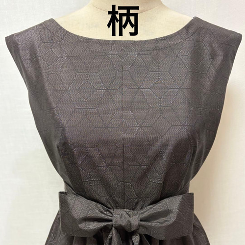 着物リメイク 大島紬ロングワンピース ジャンパースカート 2WAY