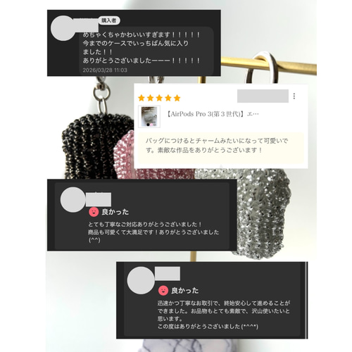 AirPods Pro 3(第3世代)】エアーポッズケース チャーム キーホルダー 
