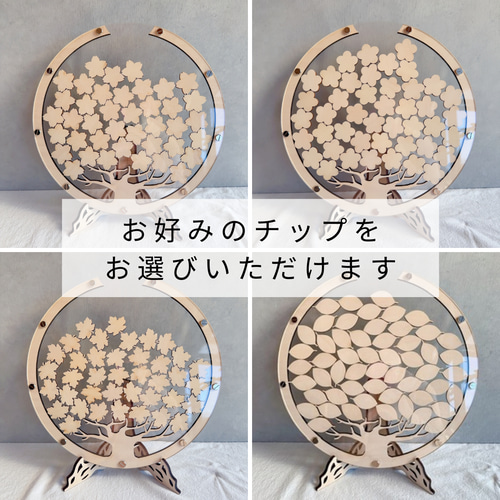 選べるチップ】ウェディングドロップス ｜結婚証明書 ハートドロップス