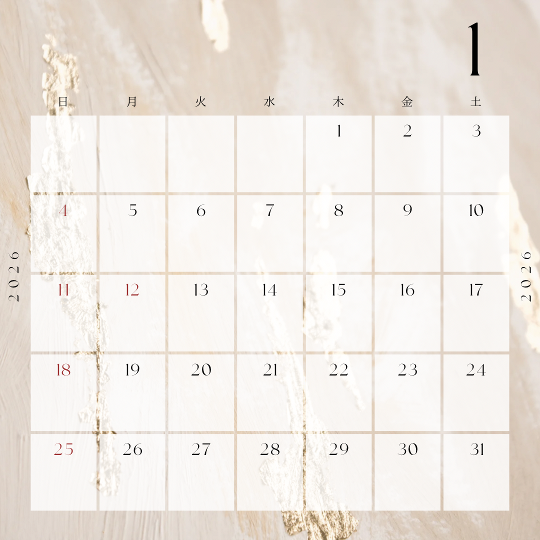 発送までにかかる日数をご確認ください