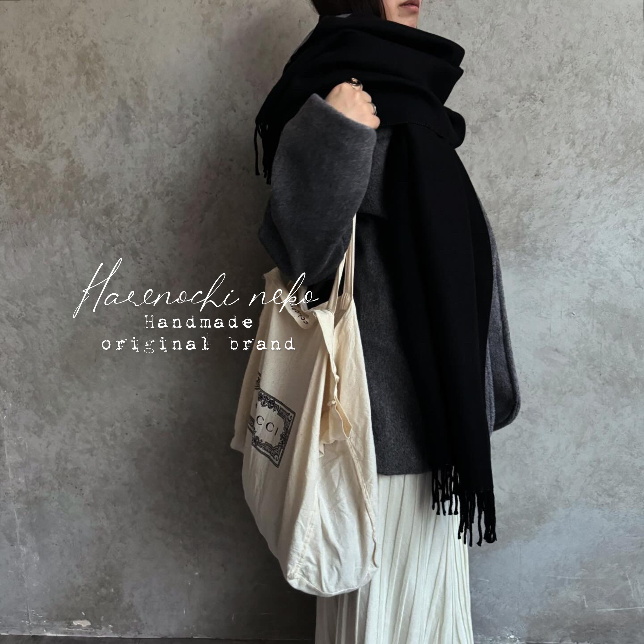 送無■3日内発送■【新作】「ロング＆ボリュームが旬♪リバーシブルマフラー」 ロング 大判 厚手 ブラック 黒 2026