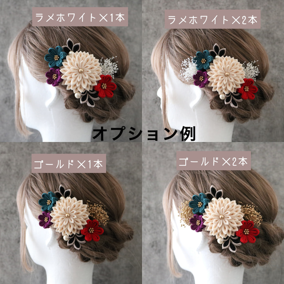 大サイズ【アイボリー】つまみ細工のレトロなヘアクリップ＊成人式や卒業式・和装の髪飾りに 11枚目の画像