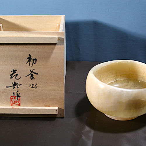石の器 抹茶茶碗 『はつがま』天然石オニックス 彫刻家による手彫りの