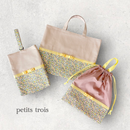 くすみピンクリボンの 入園入学グッズオーダーページオーダー専用