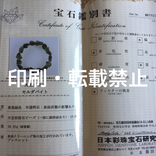 古の光と太陽、惑星の記憶✴︎軸を整え、気を通す✴︎急速な癒しと浄化