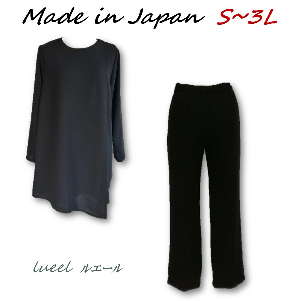 喪服  日本製 《S～3L》漆黒のフォーマルセットアップ チュニック＆美脚パンツ / サイズオーダー無料137702