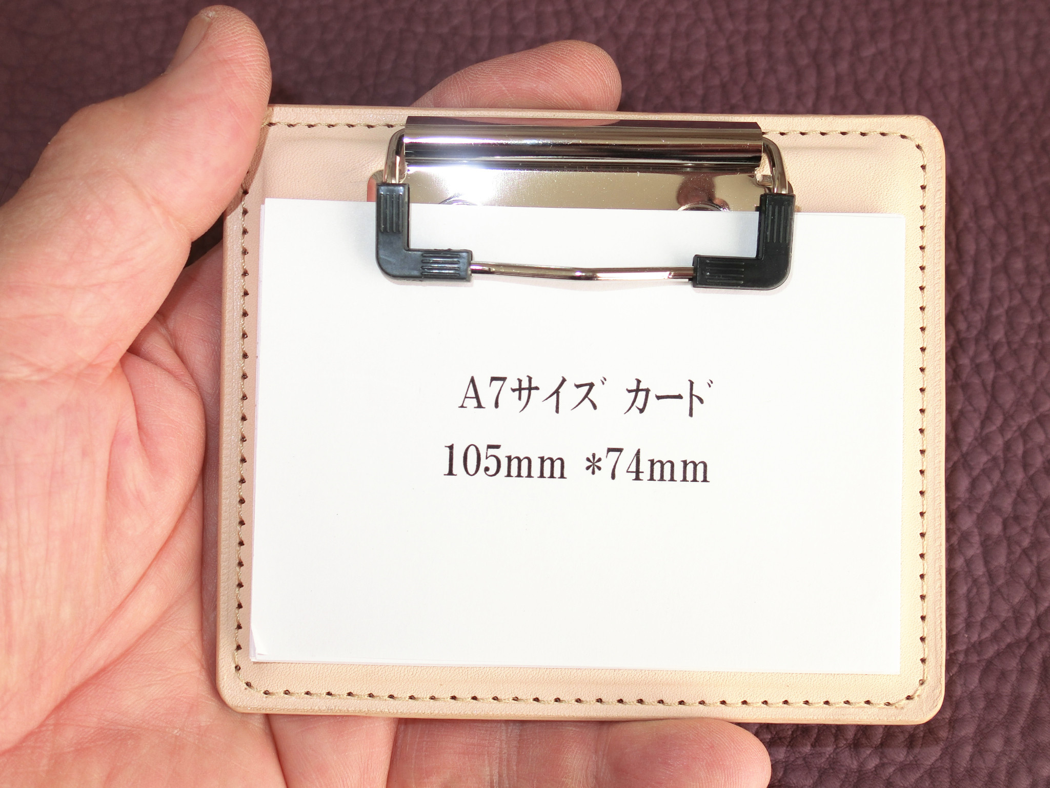 牛本ﾇﾒ革A7ｻｲｽﾞ横形ｸﾘｯﾌﾟﾎﾞｰﾄﾞ