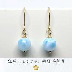 ラリマー ピアス の人気通販｜Creema(クリーマ) ハンドメイド・手作り