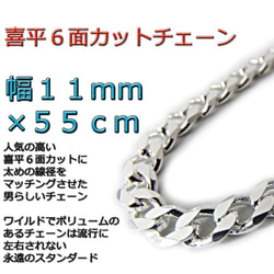 喜平チェーン 4.6mm 50cm ネックレス シルバー925 cd125 ネックレス