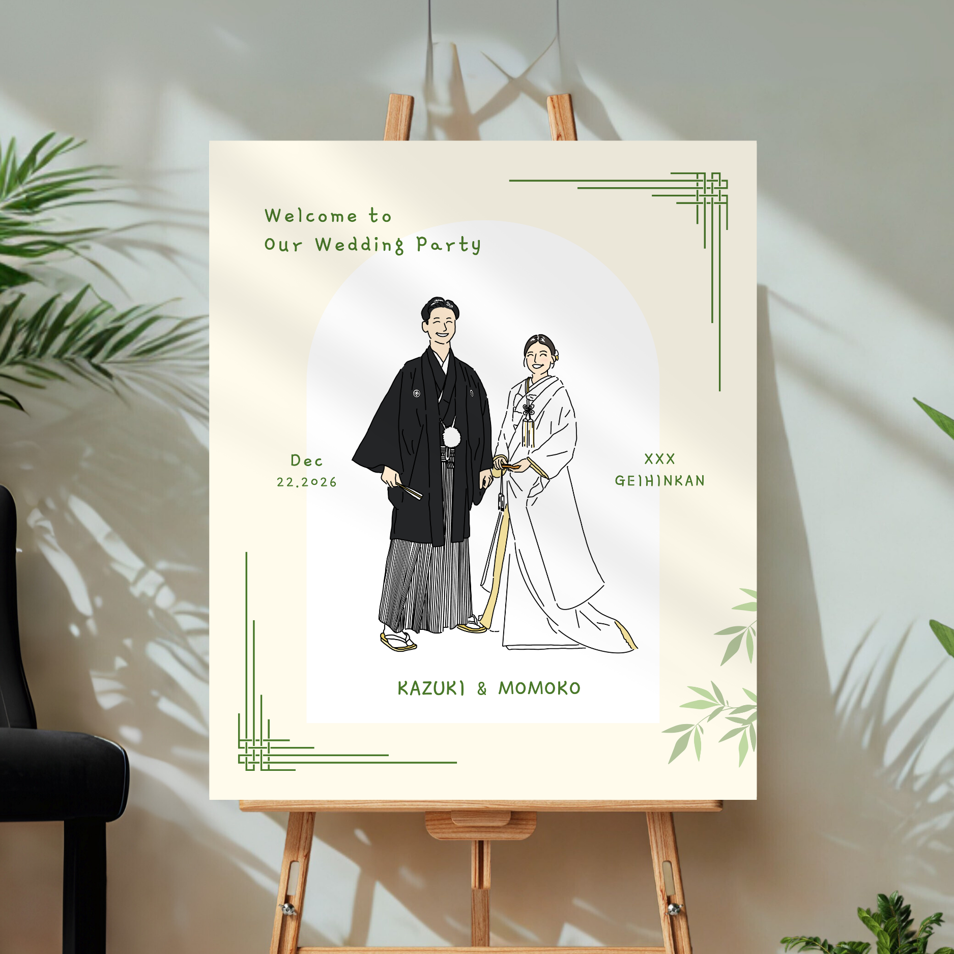 【オーダーメイド】似顔絵イラスト ウェルカムボード 和装 | 結婚式 和モダン ウェディング