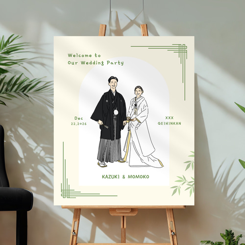オーダーメイド】似顔絵イラスト ウェルカムボード 和装 | 結婚式 和