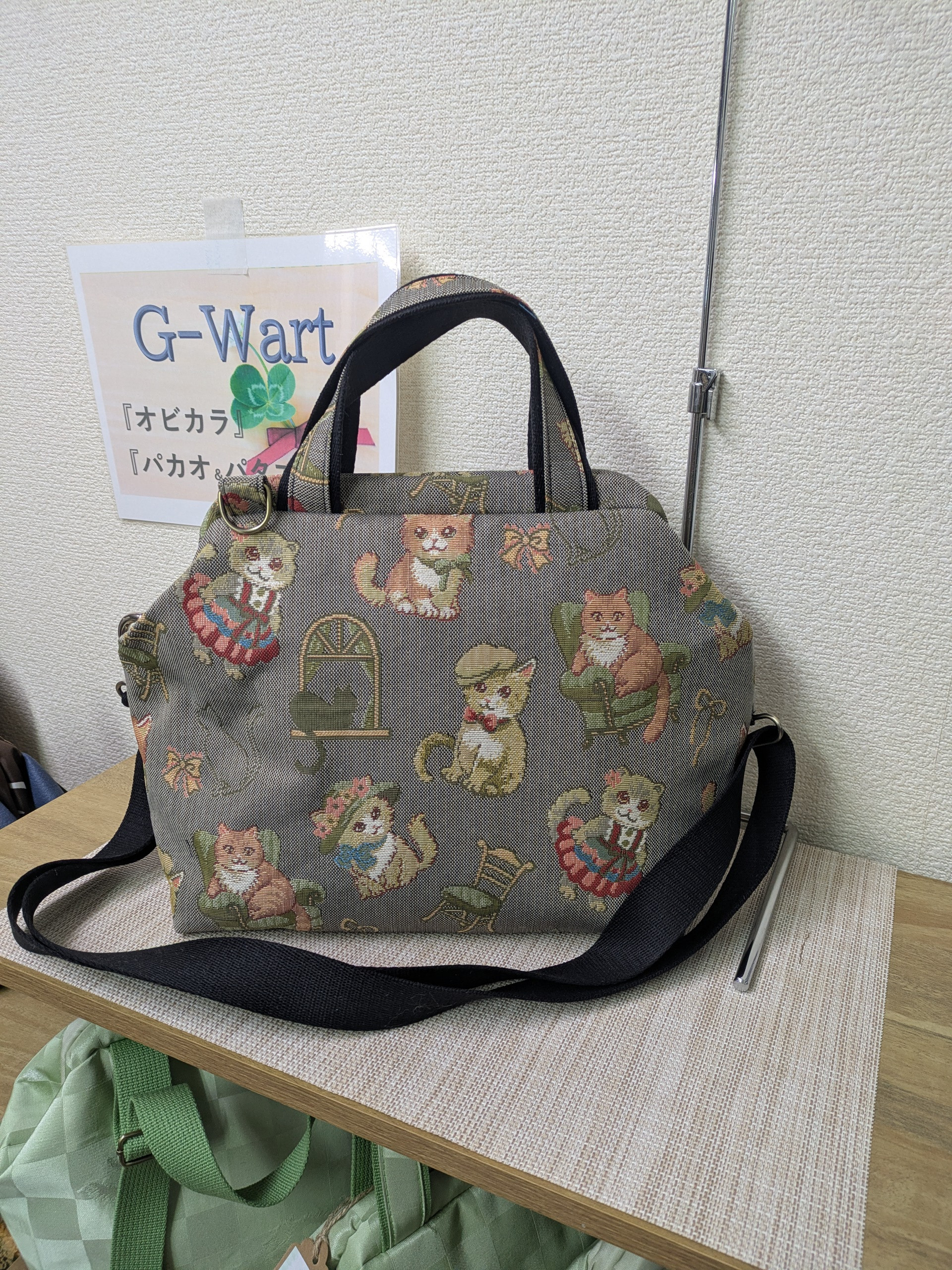 L1サイズ　G-wart『PAKAO＆PATAKO』(株)サンライトオリジナル『尾州織物』認定マーク付き生地『ねこまる