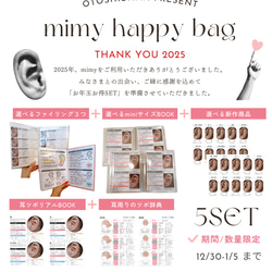 mimyの販売中作品一覧 | ハンドメイド通販・販売のCreema