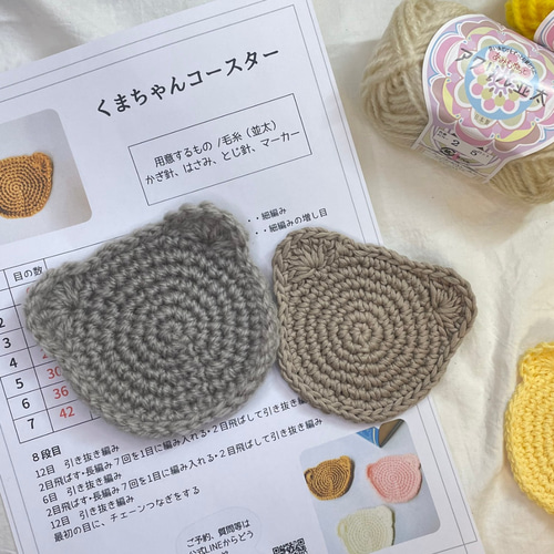 キット販売】くまちゃんコースター かぎ針編み 初心者向け キット ni