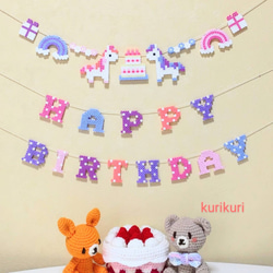 乗り物たくさんお誕生日ガーランド＊こまち☆はやぶさ＊ ガーランド