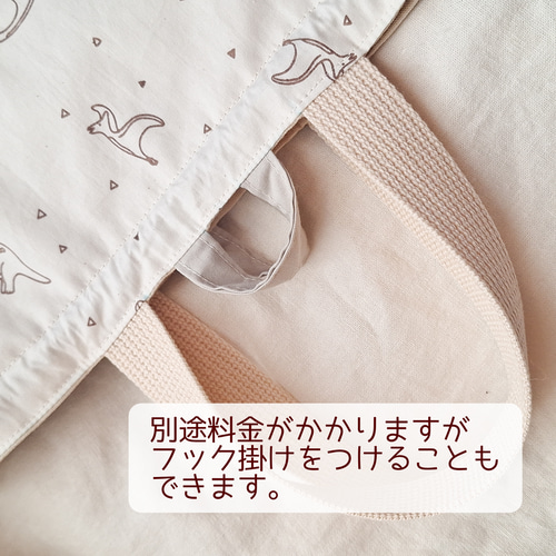 サイズ変更可能】甘いいちごのお着替え袋・体操服袋 入園入学準備