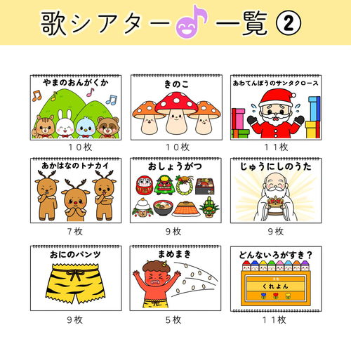 スケッチブックシアタ素材「どんないろがすき？」色クレヨン好き手遊び