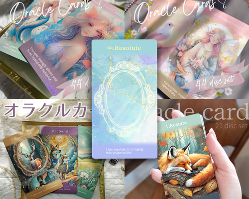 新品　オラクルカードセット 新春福袋2026＊1/10まで特別価格＊3セット限定】オラクルカードフル