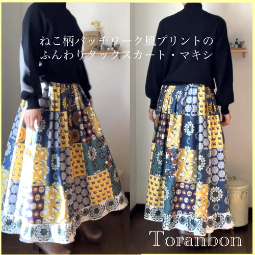 70s vintage / 猫柄 / パッチワーク　ロングスカート パッチ風スカート・マキシ丈】ねこ柄詰合せのパッチワーク風スカート