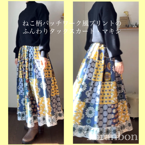 70s vintage / 猫柄 / パッチワーク　ロングスカート パッチ風スカート・マキシ丈】ねこ柄詰合せのパッチワーク風スカート