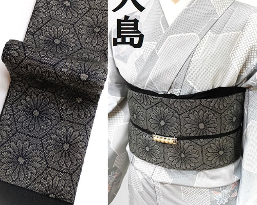 正絹大島・黒系・亀甲菊文＠紬織り風・墨黒系生地＠394cm＠半幅帯