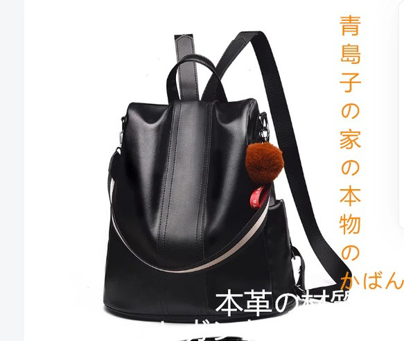 高級感#旅行#小人数#贈り物#2026新型本革ショルダーバッグファッションソフトレザーバックパック旅行