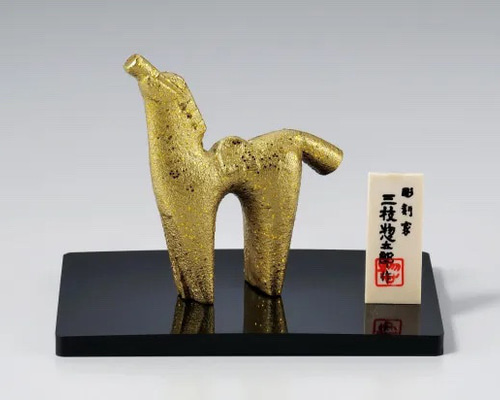 彫刻家 三枝惣太郎 原形 干支 馬 №25 ひぞっこ その他インテリア雑貨