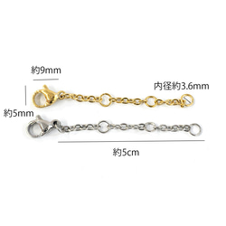 ess161-2 [10條裝] 約5公分可調式鏈條，金屬配件，醫用316L不鏽鋼 第6張的照片