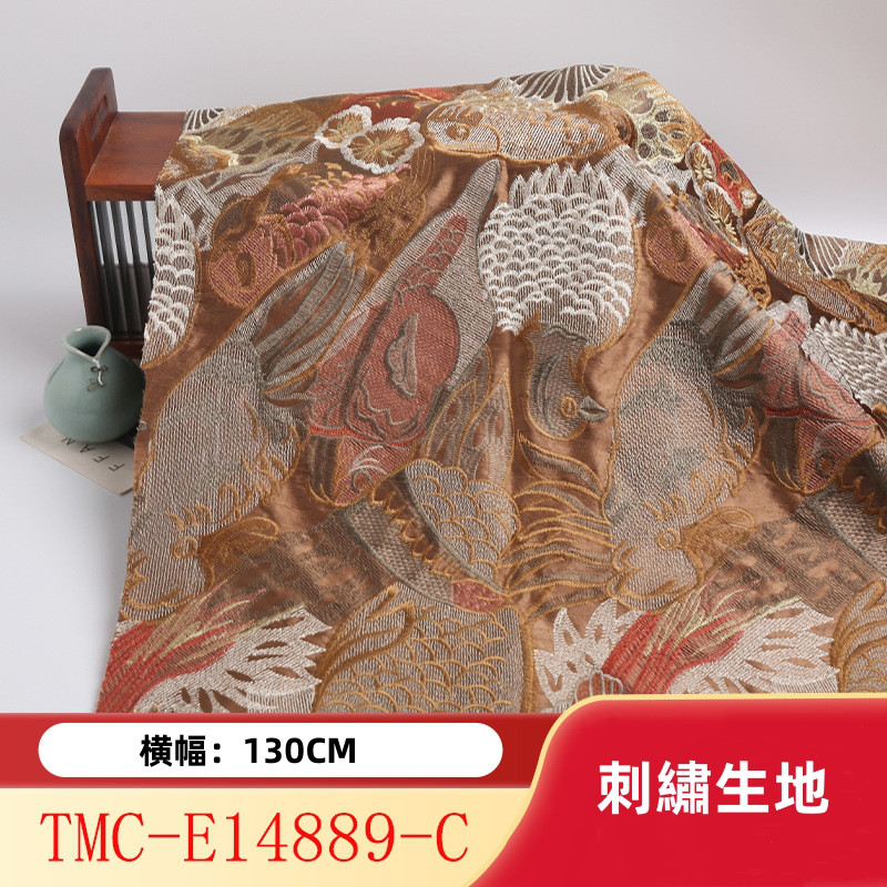 長さ1m 刺繡生地 アセテート オウム 動物柄 コーヒー色 可愛い 上品 布 ぬの きじ 手芸 E14889-A