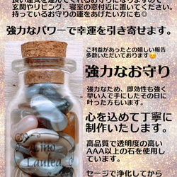 豊かさアップ】最強御守り 臨時収入宝くじ高額当選商売繁盛強力効果